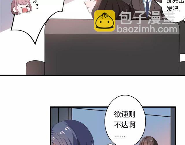 第64话 你还和以前一样49