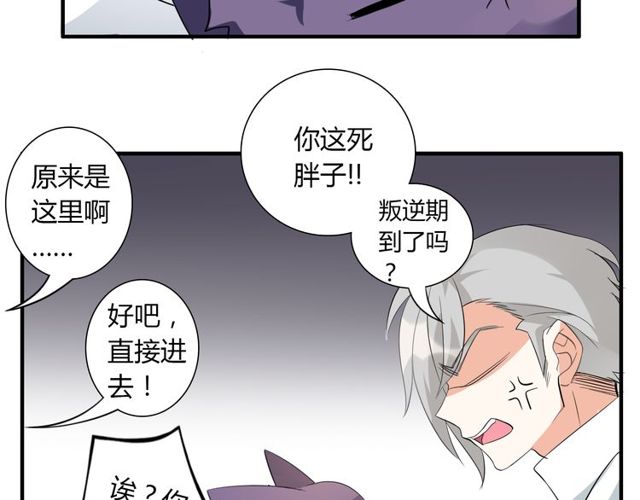 第13话 强行同居28