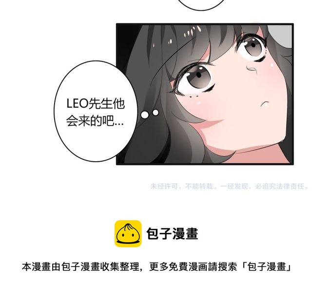 第32话 一想到你呀41