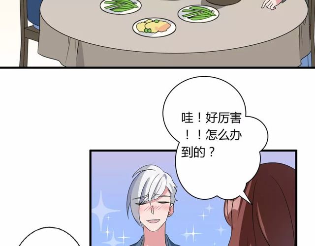 第79话 来自妈妈的警告17