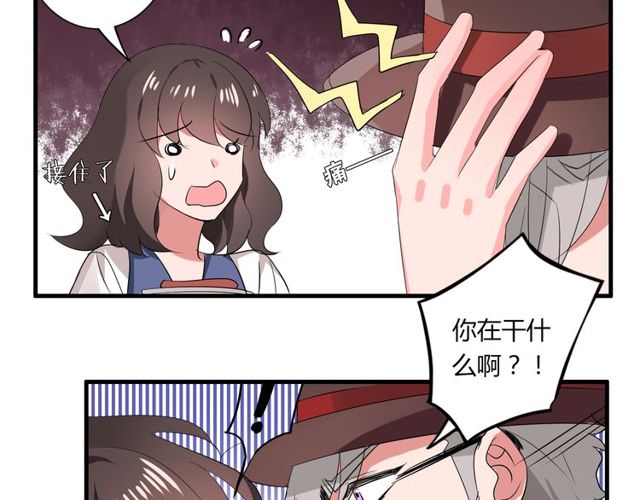 第35话 星空之下22