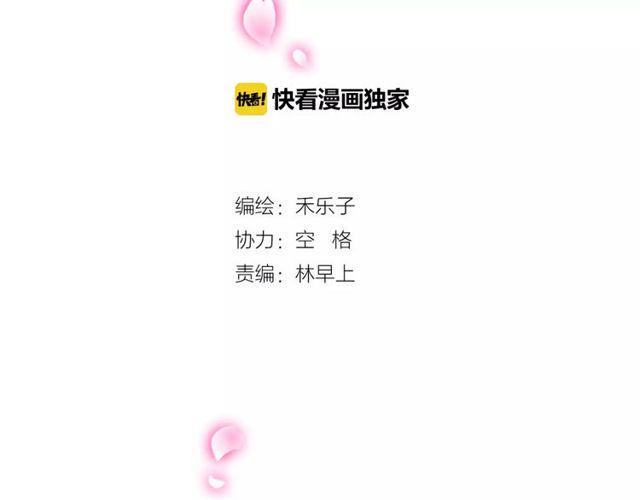 第43话 爱能让人自卑1