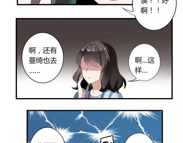 第48话 最了解你的人是我54