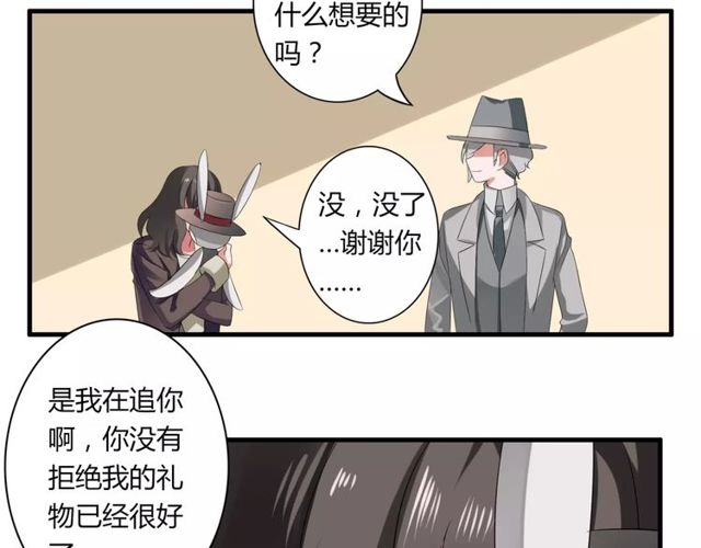第55话 间接kiss22