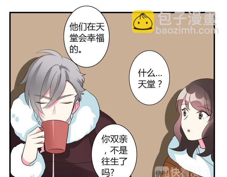 圣诞特别篇35
