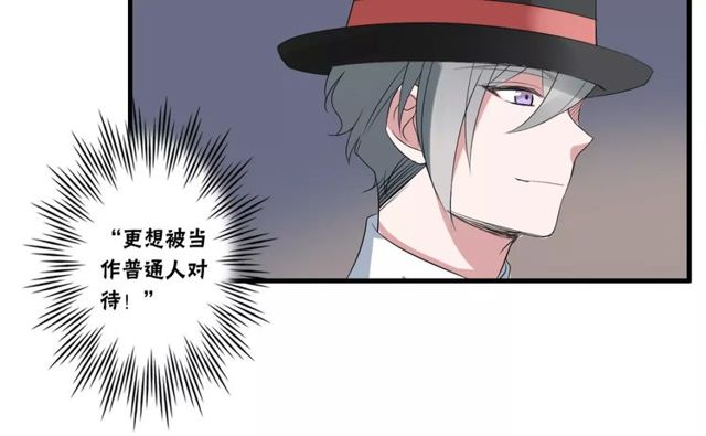 第49话 和情敌一起的约会26
