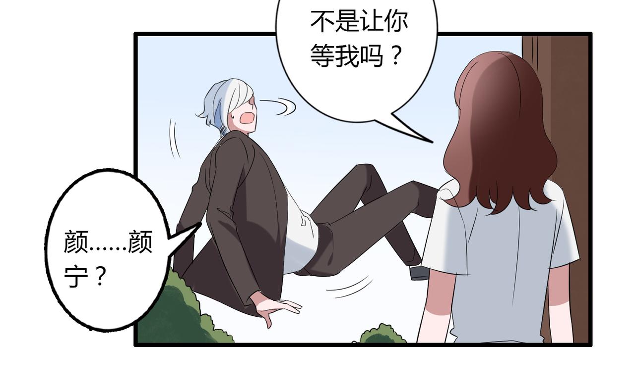 番外5 美好34