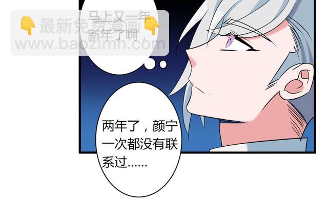 最终话 公主与王子42