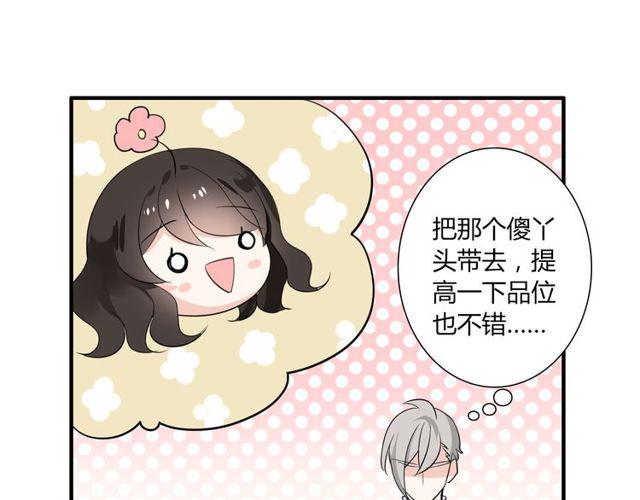 第17话  失踪？诱拐？6