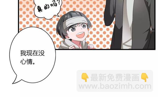 第68话 摩擦26