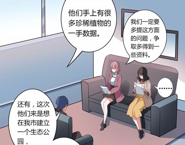 第64话 你还和以前一样29