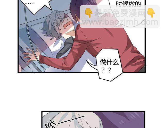第21话 颈部突袭7