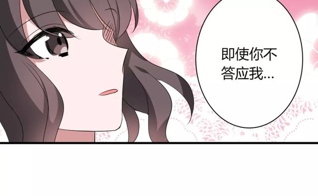 第60话 我也喜欢你呀18
