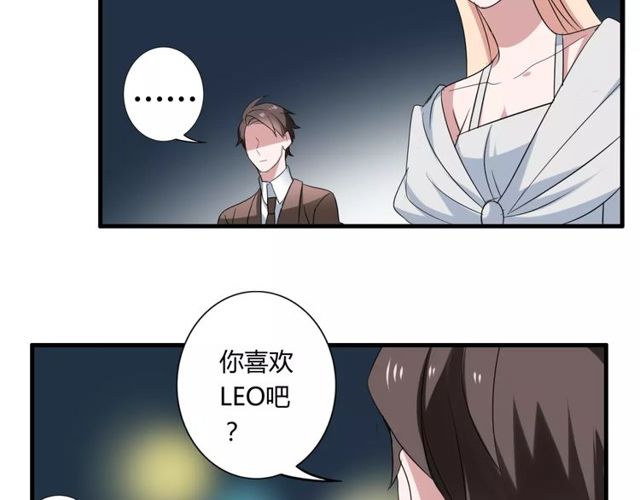 第49话 和情敌一起的约会33