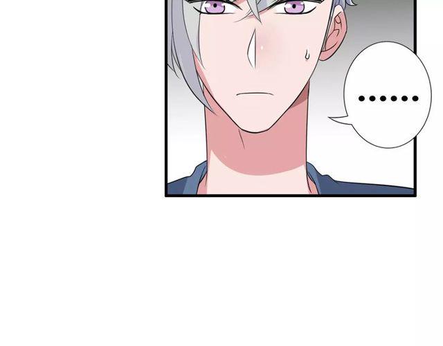 第77话 妈妈是魔女？47
