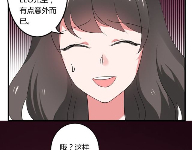第40话 我要买你16