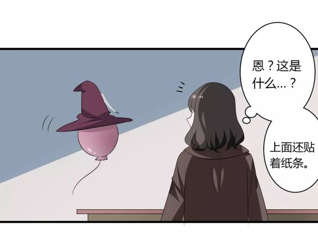 第54话 甜蜜约会29
