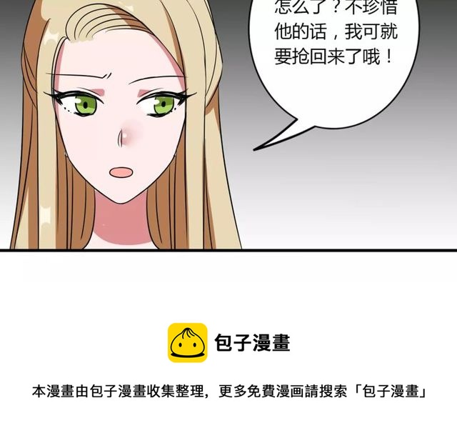 第81话 转机50
