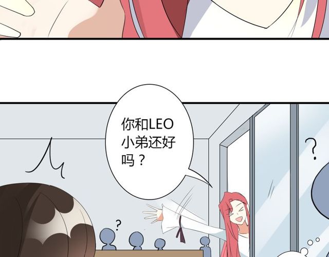 第13话 强行同居4