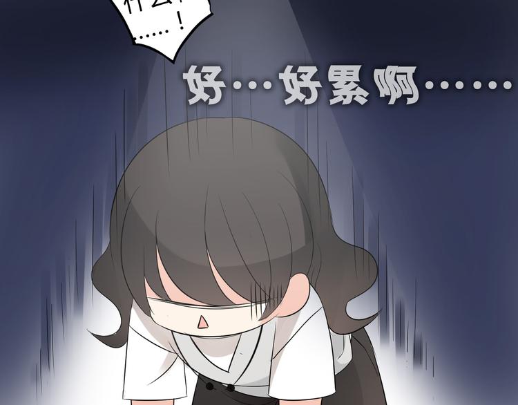 第2话 肥宅吸血鬼？43
