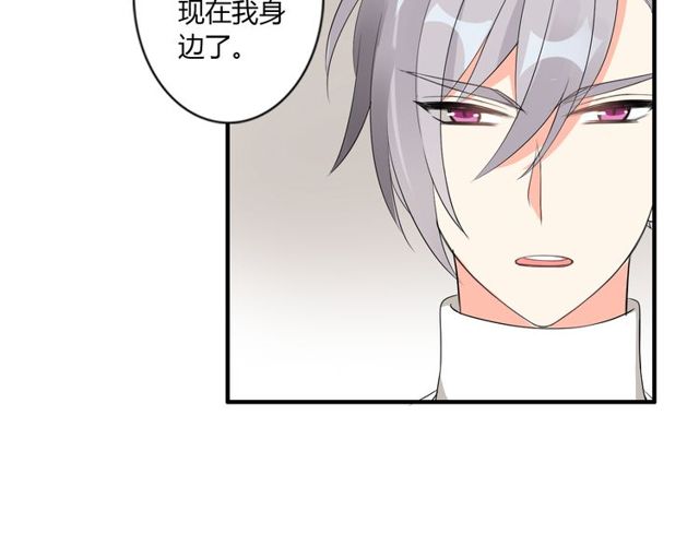第10话 元凶5