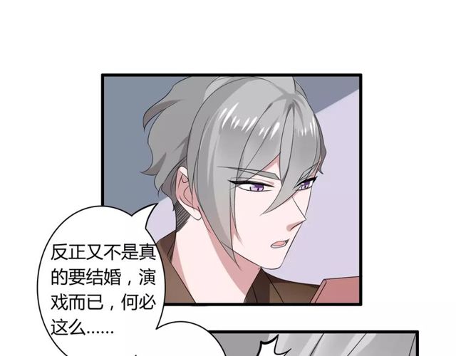 第53话 告白14