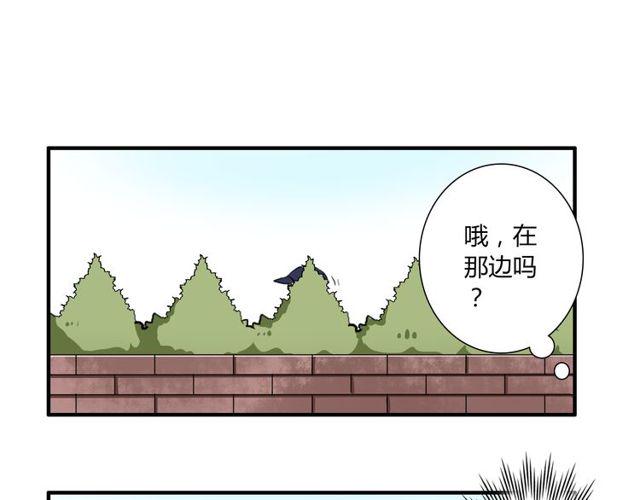 第17话  失踪？诱拐？40