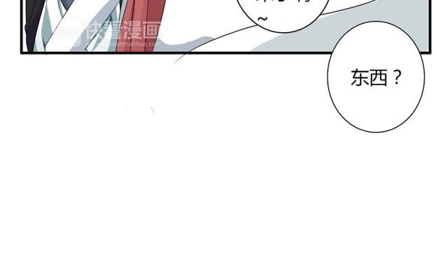 第13话 强行同居34