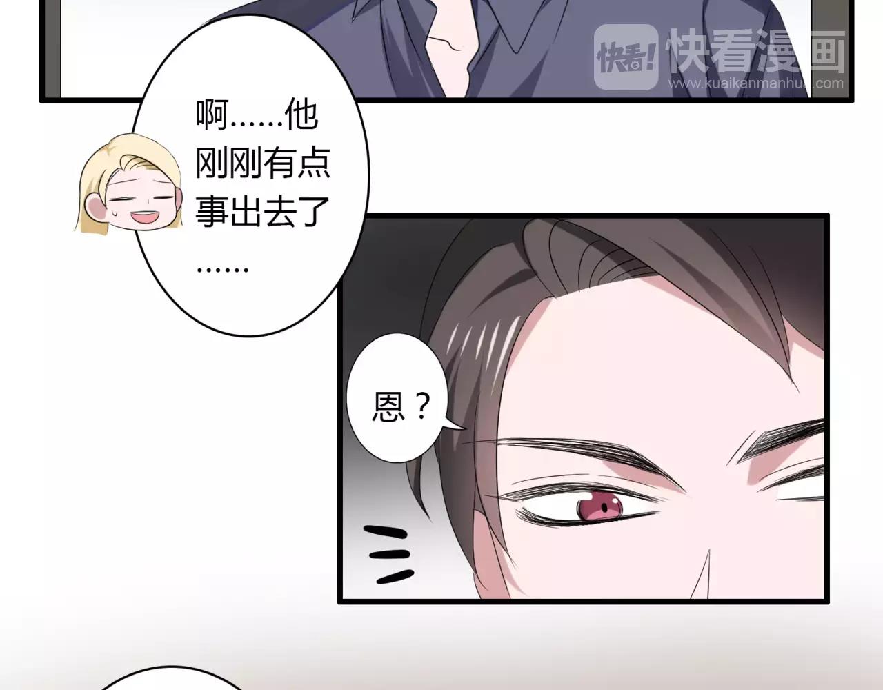 第52话 我们不要再见面了25