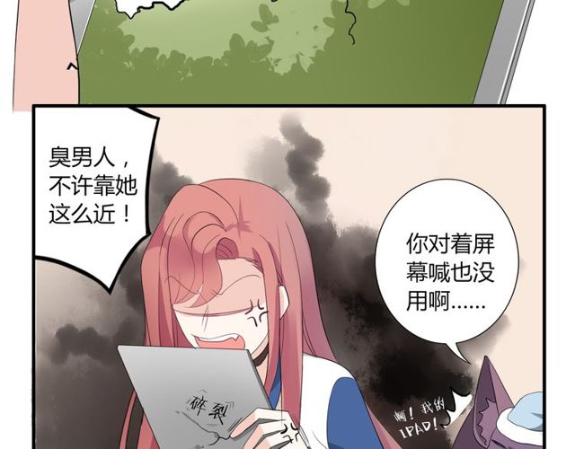 第17话  失踪？诱拐？25