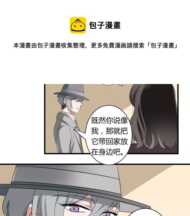第55话 间接kiss20