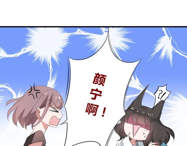 第40话 我要买你36