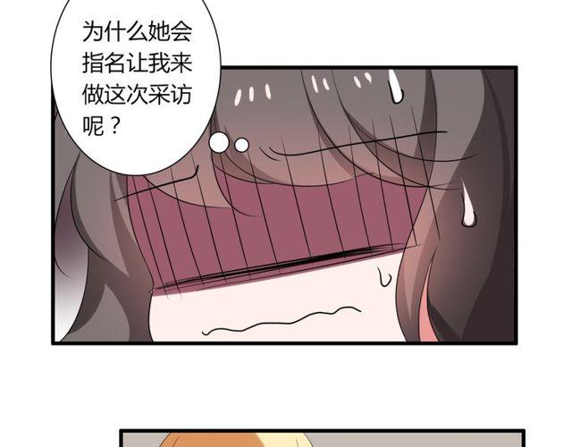 第39话 她竟然是为了他才回国25