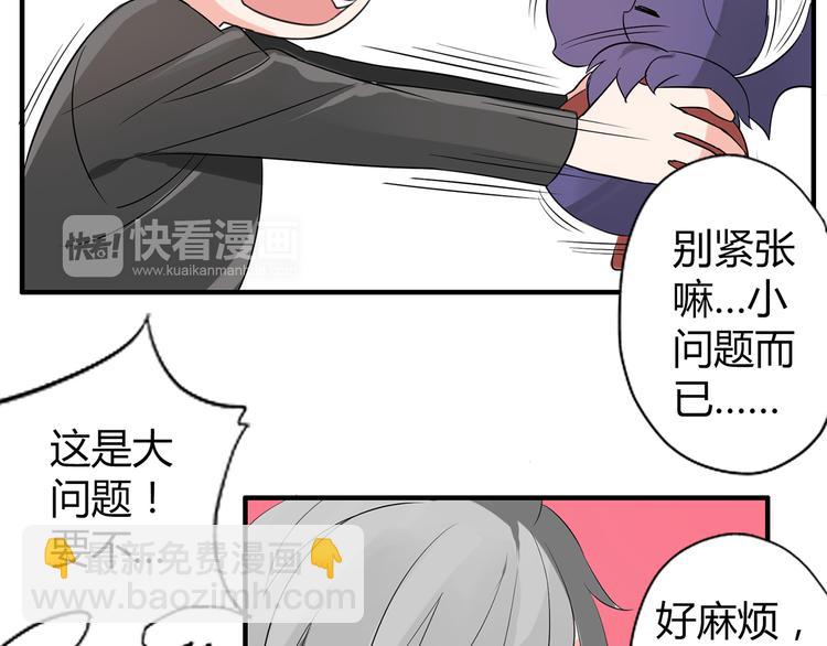 第3话 住院了？23