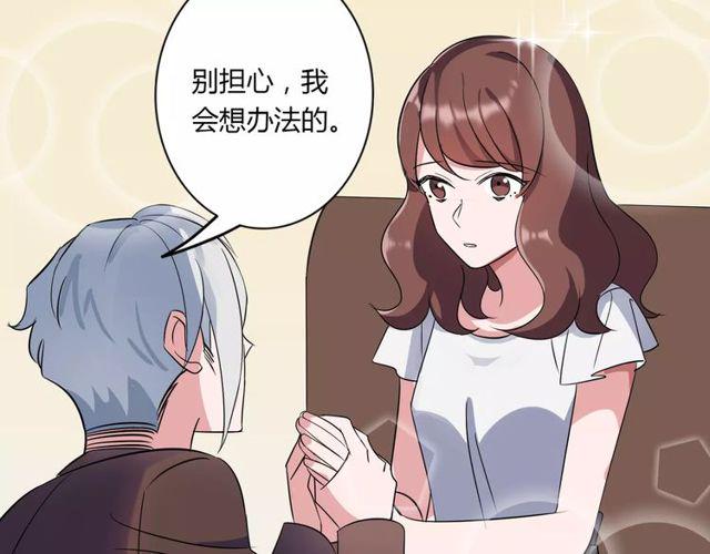 第83话 家族纠葛27