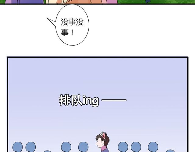 番外2 哥哥32