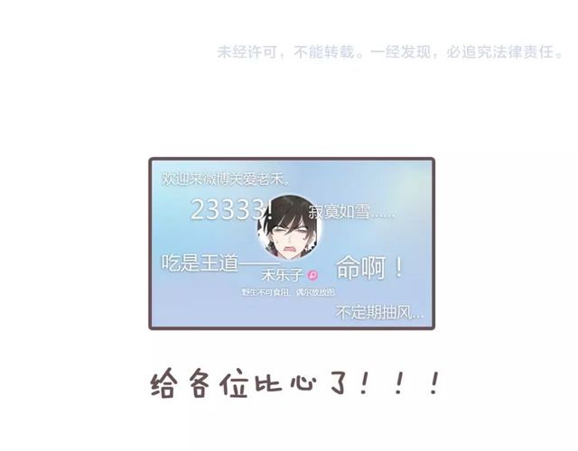 第69话 骗子59