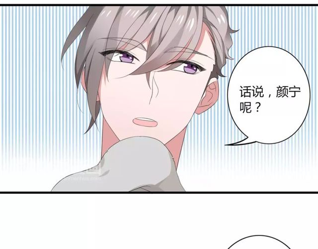 第44话 小可爱失踪了15