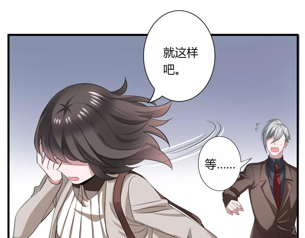 第52话 我们不要再见面了19
