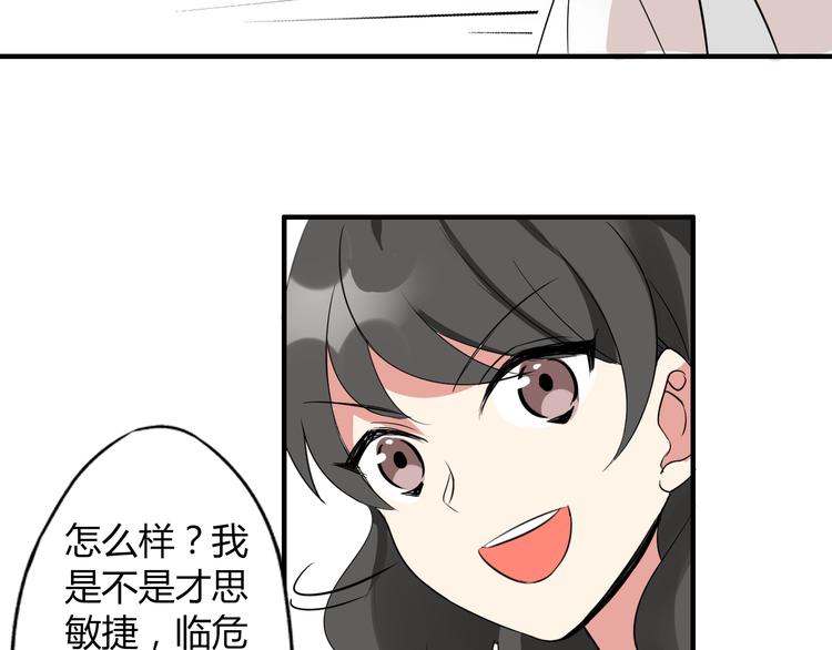 第5话 惊变20