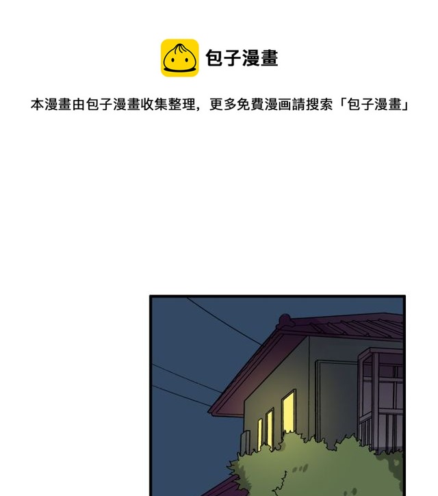 第37话 恋爱的反应30