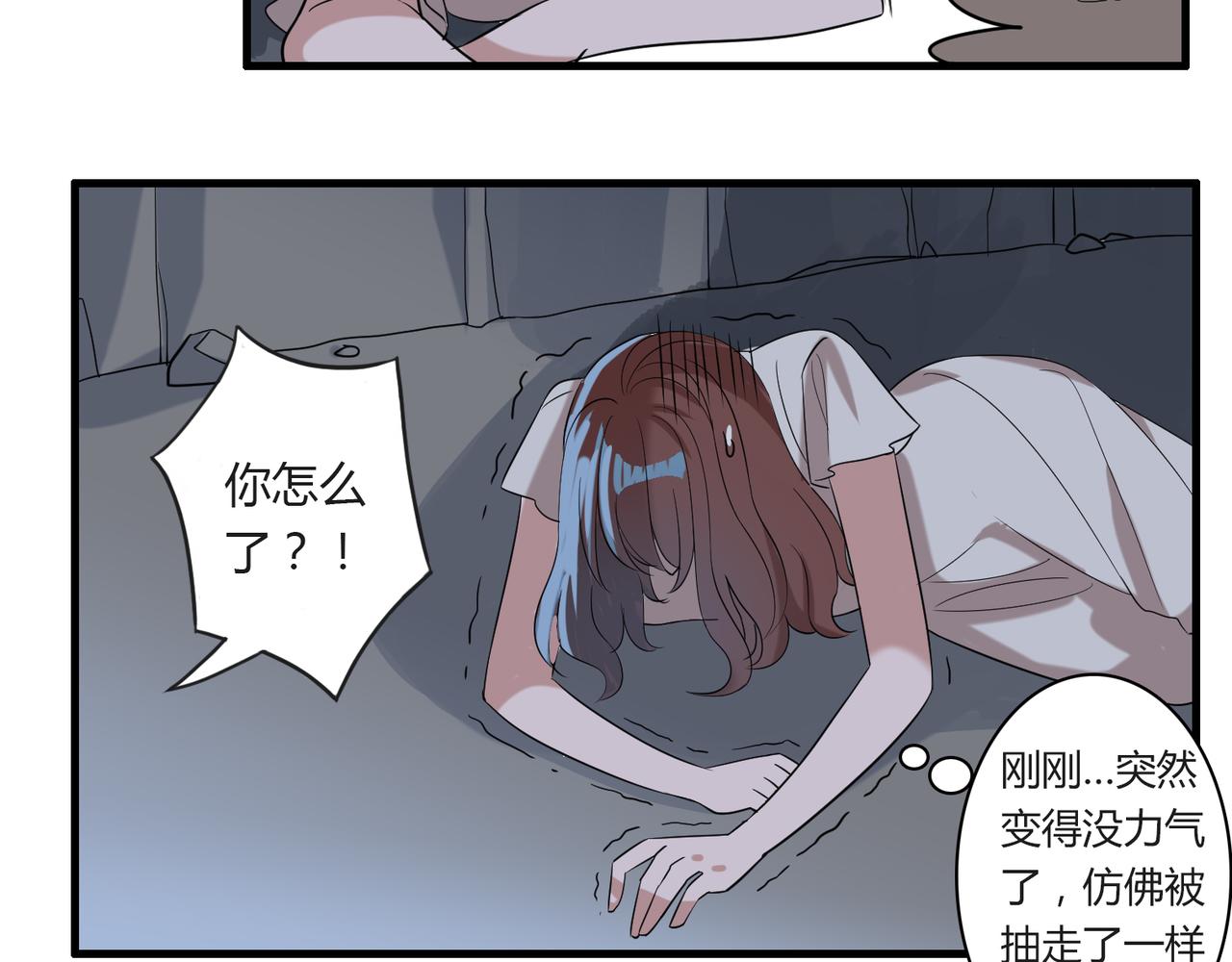番外4 线索（下）16