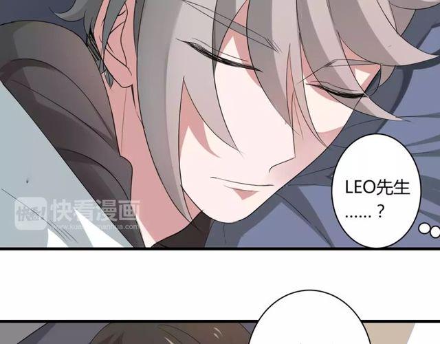 第46话 原来他这么在意我7