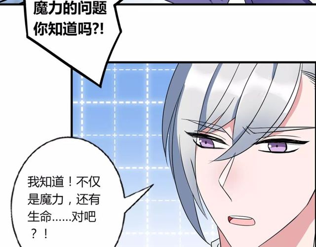 第82话 姐姐52