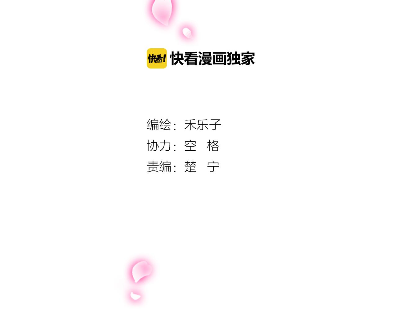 番外5 美好1