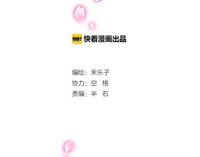 第17话  失踪？诱拐？0