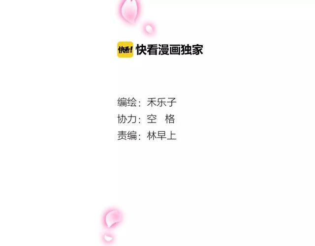 第49话 和情敌一起的约会1