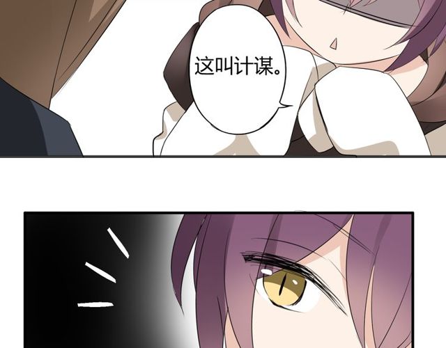 第15话 爸爸妈妈47