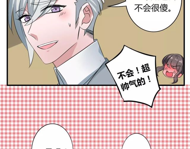 第60话 我也喜欢你呀33