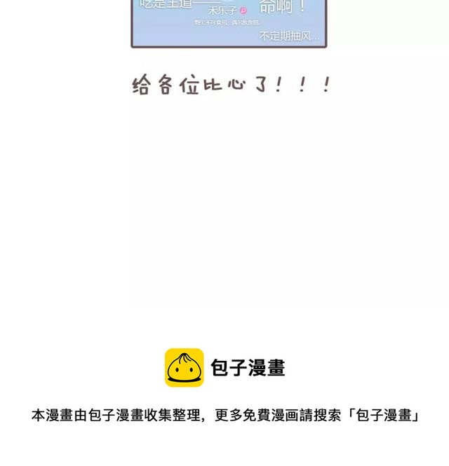 第62话 关系危机47